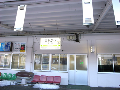 090305asahikawa6