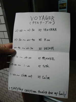 090415_3timetable