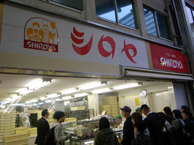 090416_1shiroya1