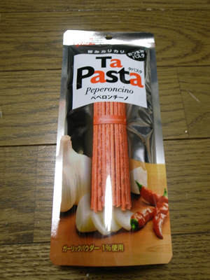 090820_2pastapepe