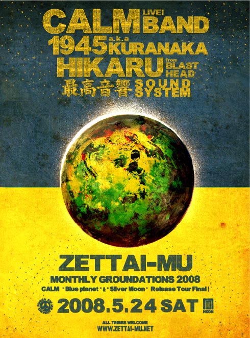 zettaimulive080524