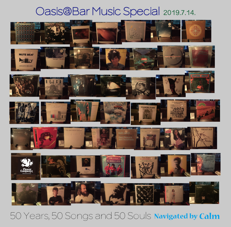 Calm50years-50songs-with-Letter