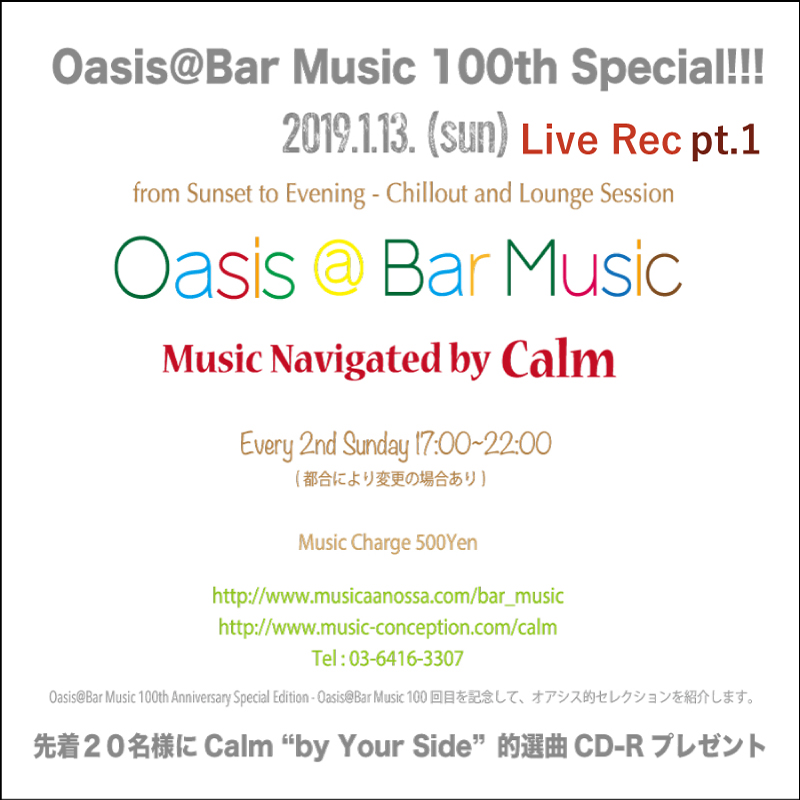 Calm@Oasis-100th-pt1-for-mixcloud-OK