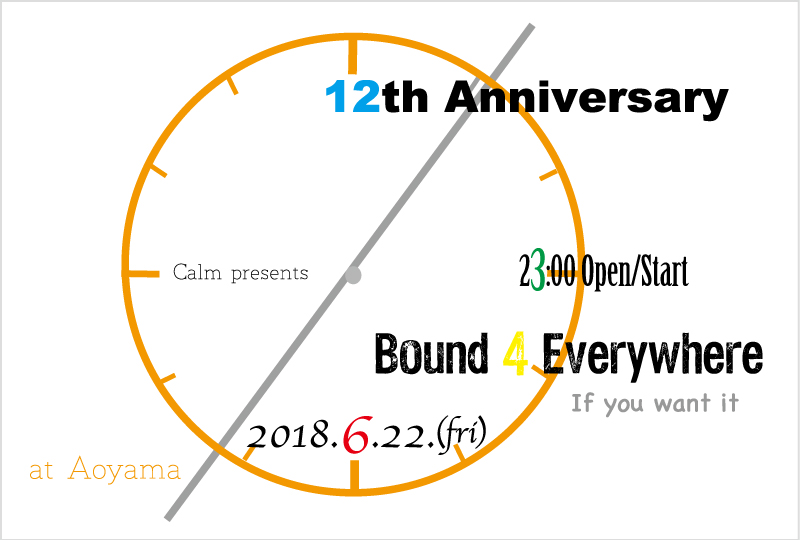 b4e2018_6_anniversay